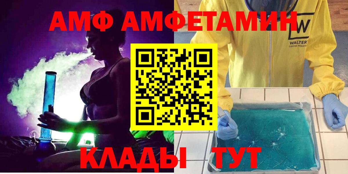 ОМГ ОМГ tor  Амфетамин 98%  Вход с VPN  Щёлково  Amphetamine 