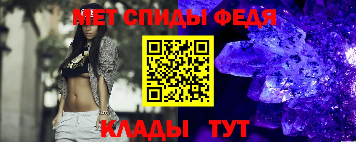 Amphetamine 97% Щёлково