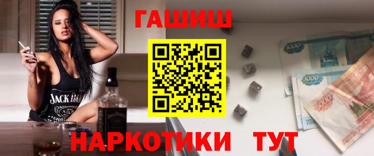 ГАШИШ гарик  Вход с VPN  ГАШИШ Ice-O-Lator  Щёлково 