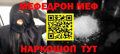 тгк Краснознаменск