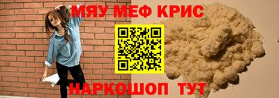 сатива Краснодар