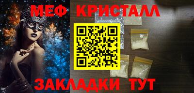 сатива Краснодар