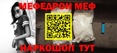 тгк Краснознаменск