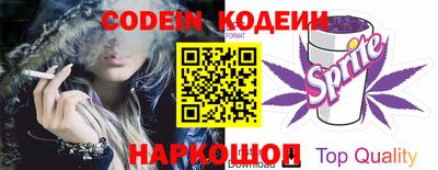 сатива Краснодар