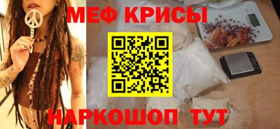 тгк Краснознаменск