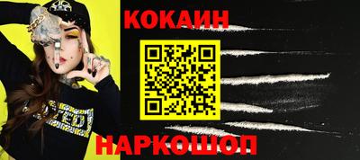сатива Краснодар