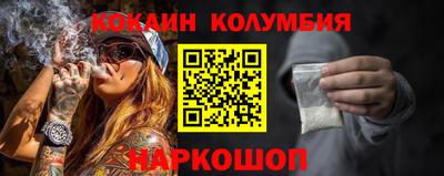 индика Краснокаменск