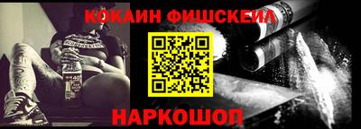 индика Краснокаменск