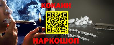 тгк Краснознаменск