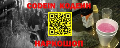 индика Краснокаменск
