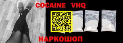индика Краснокаменск