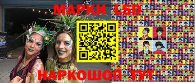 тгк Краснознаменск