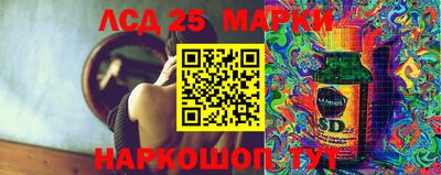 тгк Краснознаменск