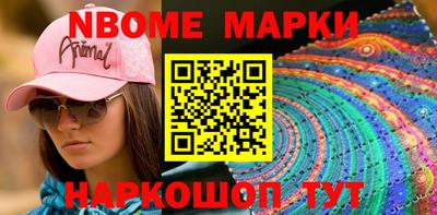 тгк Краснознаменск