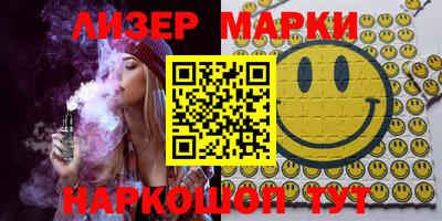 индика Краснокаменск