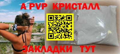 сатива Краснодар