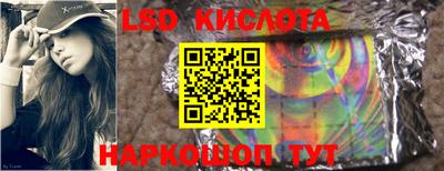 индика Краснокаменск