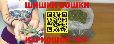 индика Краснокаменск