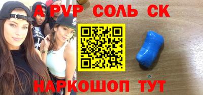 сатива Краснодар