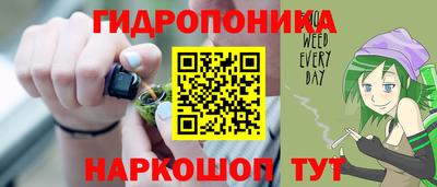 тгк Краснознаменск