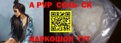 тгк Краснознаменск