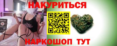 индика Краснокаменск