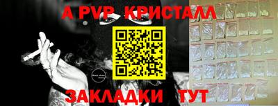 сатива Краснодар