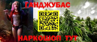 индика Краснокаменск