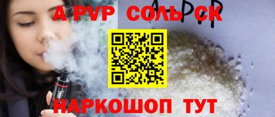 сатива Краснодар
