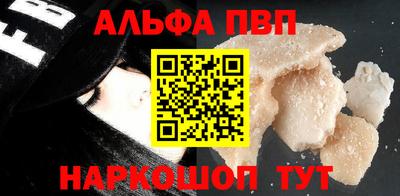 тгк Краснознаменск