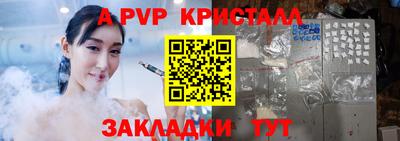 индика Краснокаменск
