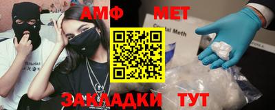 тгк Краснознаменск