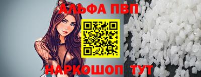 сатива Краснодар