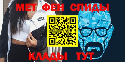 тгк Краснознаменск