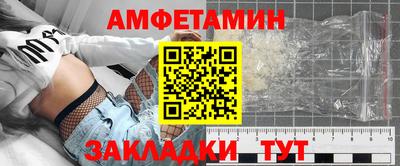 сатива Краснодар