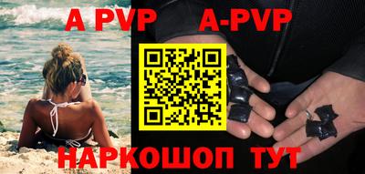 индика Краснокаменск