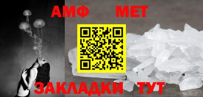 индика Краснокаменск