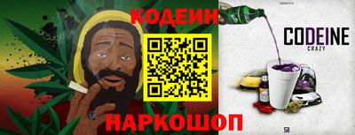сатива Краснодар