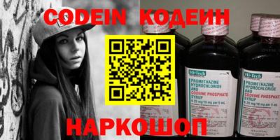 сатива Краснодар