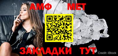 индика Краснокаменск