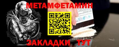 индика Краснокаменск