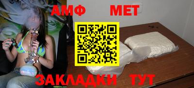 сатива Краснодар