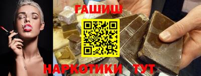 тгк Краснознаменск