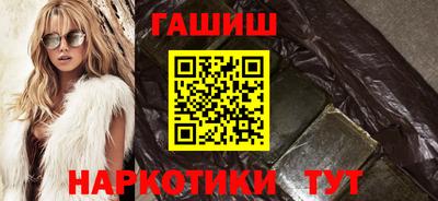 тгк Краснознаменск