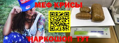 индика Краснокаменск