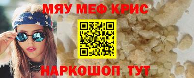 тгк Краснознаменск