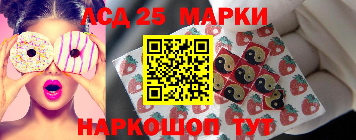 ЛСД экстази кислота  Вход с VPN  Лсд 25 экстази  ЛСД экстази ecstasy  Щёлково 