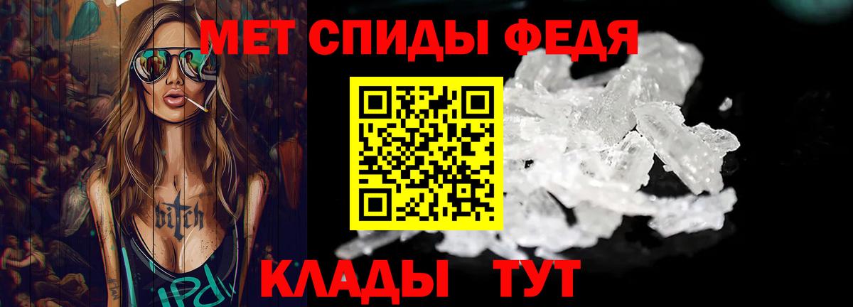 Первитин  Первитин пудра  Вход с VPN  Щёлково  Первитин пудра 