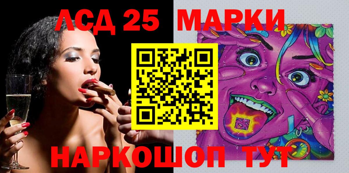 Марки NBOMe  Марки N-bome 1,5мг  Вход с VPN  Щёлково 