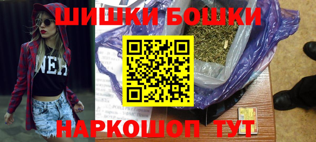 МАРИХУАНА OG Kush Щёлково
